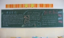 热爱生命拒绝毒品板报设计