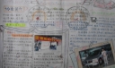 车迷协会手抄报