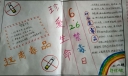 拒绝毒品,抵制不良诱惑手抄报大全