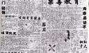 禁毒—任重道远