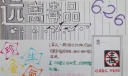 世界戒毒日手抄报：珍爱生命远离毒品