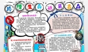 珍惜生命远离毒品手抄报图片