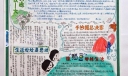 荷花手抄报图片：荷香满园