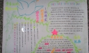 禁毒运动 势在必行手抄报图片