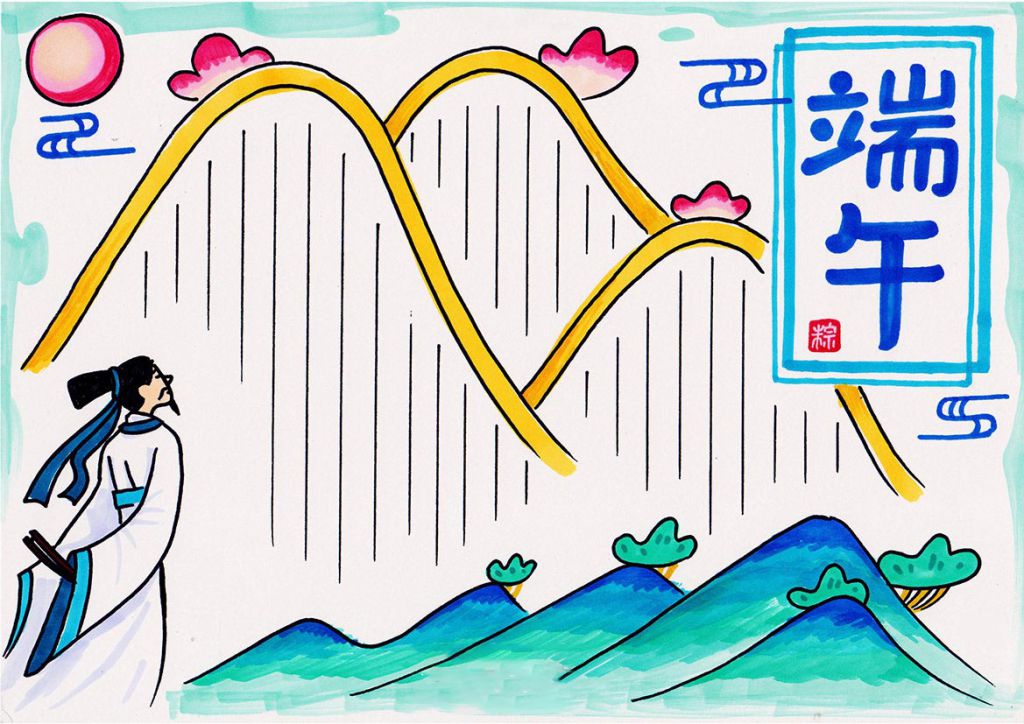 超级漂亮的端午节手抄报模板，有这一堆就足够！