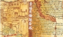 幸福主题复古手抄报特等奖作品-大力推荐