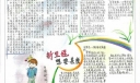 幸福手抄报特等奖作品-起报