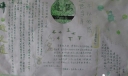公民道德建设手抄报