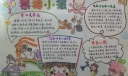 禁毒小报图片欣赏