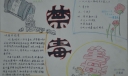 禁毒手抄报图片简单又漂亮（精品）