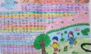 为美化生活加油手抄报