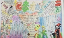 禁毒手抄报一等奖作品展示：无毒有我