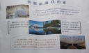 美丽滨海我的家手抄报