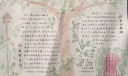 忆革命英烈扬爱国精神手抄报