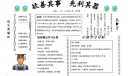关于学习方法手抄报
