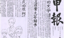 民国往事手抄报图片（精品推荐）