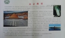北京故宫手抄报图片