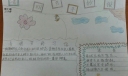 清明节风俗手抄报图片展