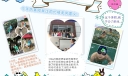 愉快的暑假生活电子小报