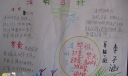 清明百科手抄报图片