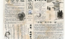 守望幸福手抄报图片