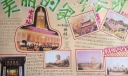 美丽的家乡长沙手抄报
