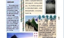 世界建筑电子手抄报板报
