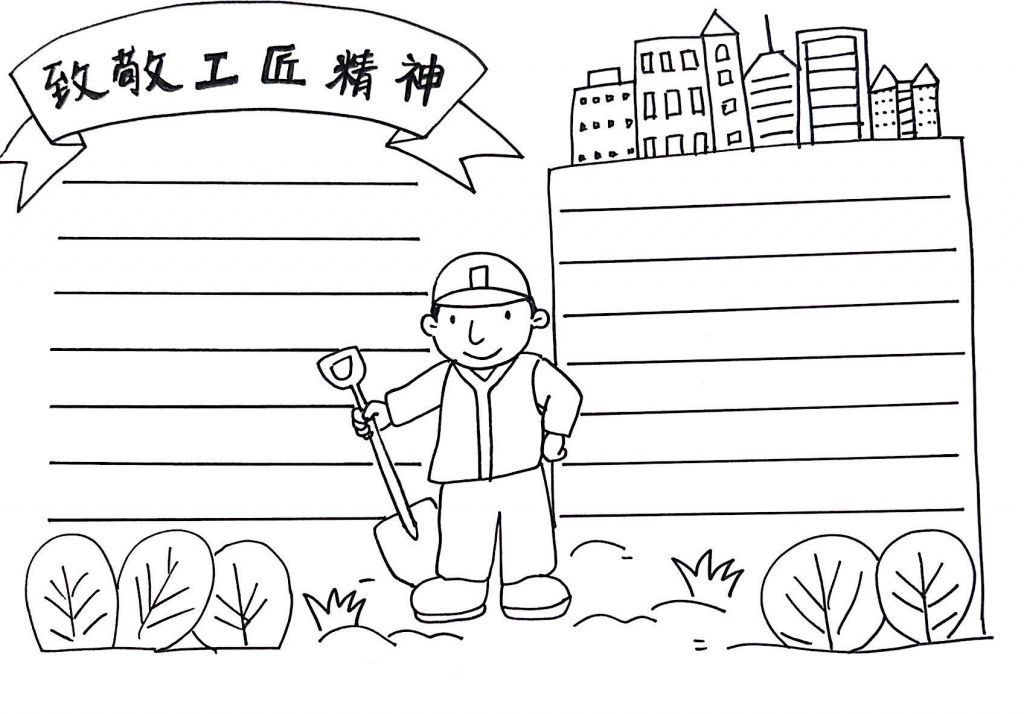 最新2022劳动节手抄报大全，有耕耘就有收获