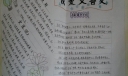 我爱文言文手抄报