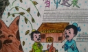 雪中送炭手抄报