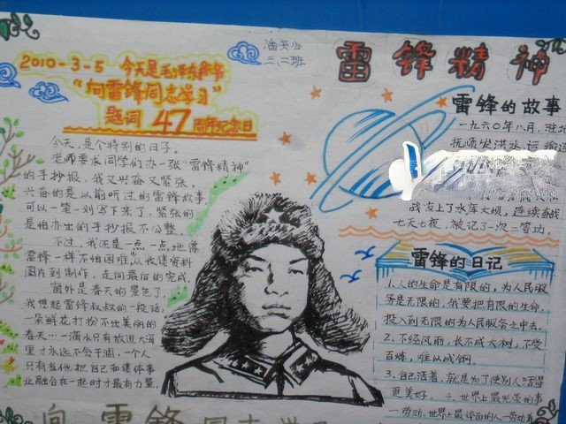 弘扬道德模范手抄报图片 弘扬道德模范手抄报图片