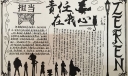 青春飞扬责任在我心中手抄报