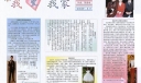 我爱我家电子手抄报