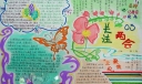 两会手抄报版面设计图-精品推荐