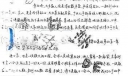 2022秋季军训手抄报
