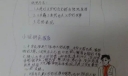 汉字的发展课题研究报告手抄报