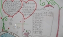 诚信快乐小报图片