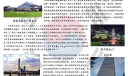 韩国建筑手抄报图片