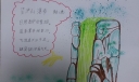 三年级诗配画手抄报