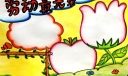 2022劳动节手抄报手绘模板