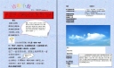 word诗歌小报下载