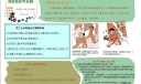 消防知识手抄报图片