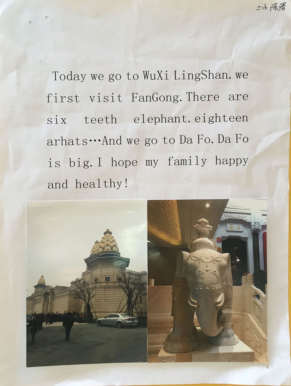 假我们去哪儿了手抄报 假我们去哪儿了手抄报