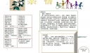 亲情手抄报图片