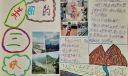 美丽的三峡手抄报图片