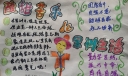 酸甜苦辣的军训生活手抄报
