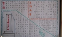 小学生清明节手抄报