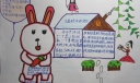 蓝鲸的眼睛手抄报图片