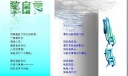 我的诗歌手抄报