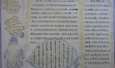 与好书交朋友手抄报